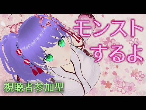 【モンスト】モンストするよ  視聴者参加型 0113【モンスターストライク】