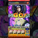 【モンスト】さすが新春エルwww！超究極リゾットにエルで挑んだら5手で攻略可能でエグ強い！ジョジョコラボ！ #shorts