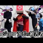 ジョジョコラボの被害者達まとめ【モンスト】