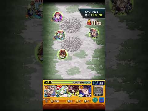 【モンスト】ジョジョコラボ、超究極メタリカ　リゾット・ネエロにジョン万次郎のSS使ってみた　#モンスト　#ジョジョコラボ　#shorts