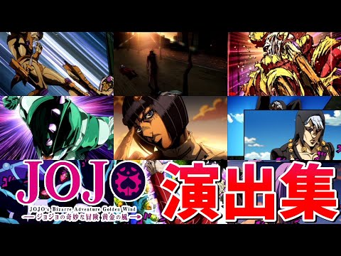 【モンスト】ジョジョの奇妙な冒険コラボ第3弾 特殊演出 通常演出 撃破演出 演出まとめ集 /発動条件記載/演出最高/リゾット/プロシュート＆ペッシ/イルーゾォ/ブラックサバス【黄金の風】ジョジョコラボ