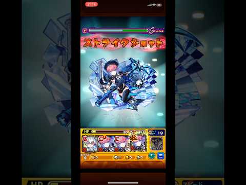 #モンスト お前ら仲良しすぎて草www