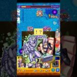 【モンスト】メローネ使ってみたッ！良いぞッ！良く再現されてるぞッ！　#モンスト #ジョジョコラボ #shorts