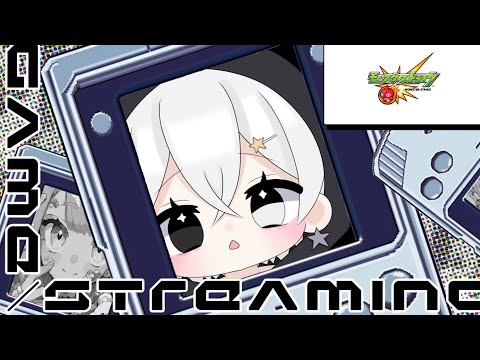 【#モンスト】未開の砂宮攻略するまで終われません！ジョジョコラボキャラ使いたい！【モンスターストライク/すてら】#shorts    #モンスターストライク  #参加型 #縦型配信  #ジョジョコラボ