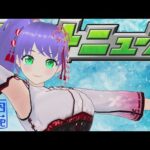 【モンスト】 モンストするよ モンストニュース 同時視聴 視聴者参加型 0115【モンスターストライク】