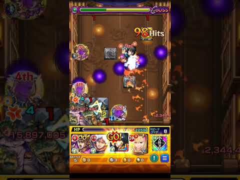 【モンスト】超究極チョコラータ＆セッコボス2ワンパン #モンスト