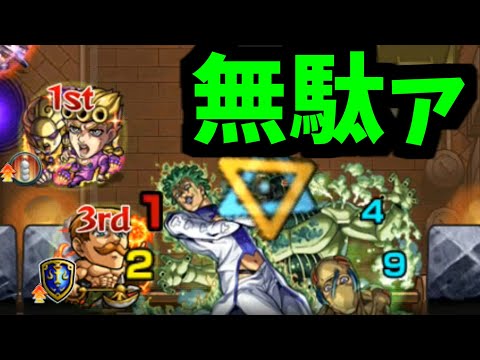 無駄無駄無駄無駄無駄無駄無駄無駄無駄無駄無駄無駄無駄無駄無駄無駄無駄無駄無駄無駄WRYYYYYYYYYYYYYYYYYYYYYYYY無駄無駄無駄無駄無駄無駄ァアアア【チョコラータ&セッコ】【モンスト】