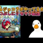 【モンスト】暇だからモンストのリセマラ配信する【Vtuber】初見さん歓迎!!!!!