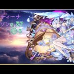 【モンスト】まったり日課とコルマラ！【おはようございます】