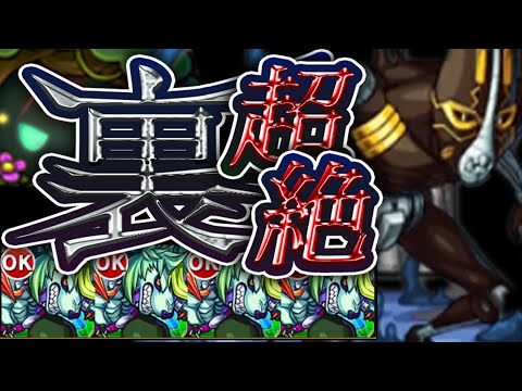 裏超絶 VSフーファイターズ モンスト jojo