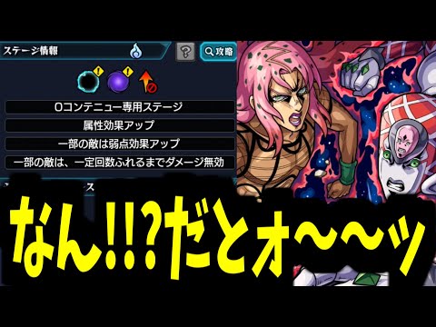 理解できたぜ…ボスには勝てる！今は！【ディアボロギミック】【モンスト】