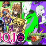 【モンスト】ジョジョコラボ…カケラ集め参加型　昨日の残り　モンストニュースも【K.K.】