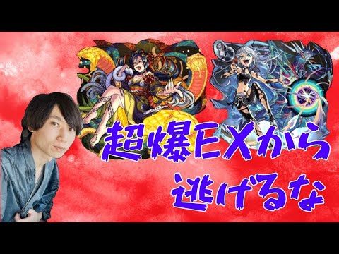 【モンスト】変若水やりますかああ【LIVE】