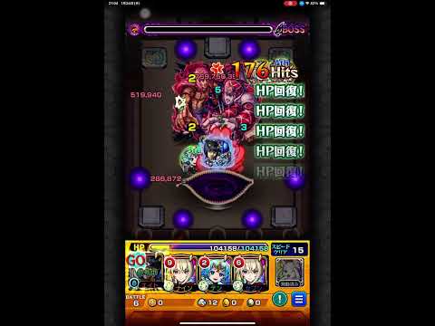 ディアボロ撃破！！！ #モンスト #モンストコラボ #ジョジョ #ジョジョの奇妙な冒険 #ジョジョss #ジョジョ5部 #スティッキィフィンガーズ #ジョルノ #shorts  #モンストニュース