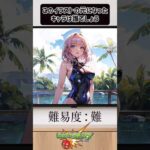 【モンスト】このイラストの元になったキャラは誰でしょう？【第17問】