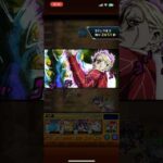 モンストメダル稼ぎ　プロシュート&ペッシ #モンスト