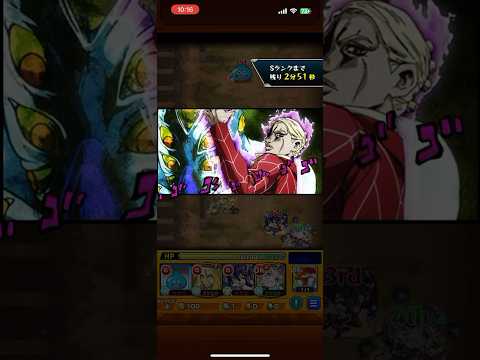 モンストメダル稼ぎ　プロシュート&ペッシ #モンスト