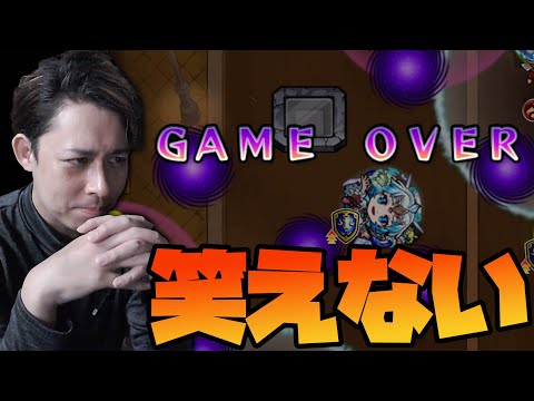 超究極ディアボロ初見…これは笑えない【ぎこちゃん】【モンスト】【ジョジョの奇妙な冒険】