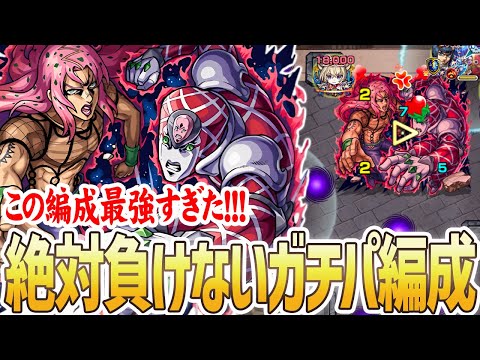 【ディアボロ】超究極が楽に勝てるガチパを紹介します！【モンスト】【ゆらたま】