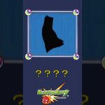 【モンスト】だ～れだ？【第34問】