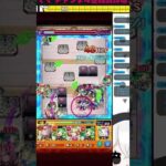 【#モンスト】天魔の孤城 試練の間2 でエル:堕天モードを使ったら強すぎた⁉︎【#モンスターストライク 】#shorts #エル #超獣神祭 #天魔の孤城 #試練の間