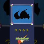 【モンスト】だ～れだ？【第36問】