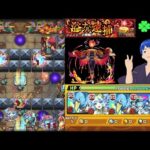 【モンスト】黎絶アレスターのタイムシフトやる！ラック73～