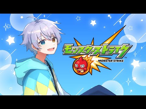 【モンスト】紋章増やしたい！！ってことは運極増やすしかないのか？【時風朔夜/さくライブ/参加型】