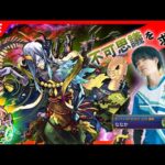 【視聴者参加型】モンストのプロなのに不可思議持ってないので探しに行きます。。。【禁忌の獄 深淵】