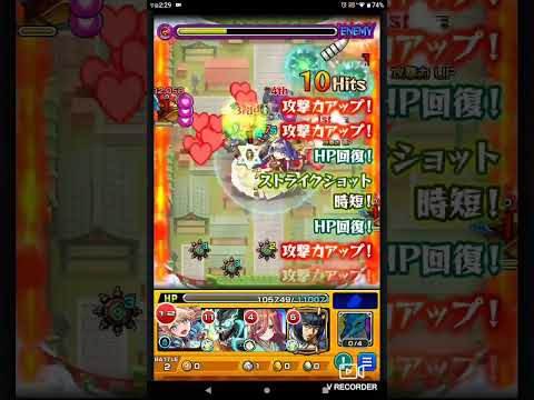 【モンスト】フッキのボスまでの道のり！＃shorts＃モンスト