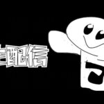 【モンストLIVE】スクランブルユニバース三途シーズンきたー！！！！！→色々適当にやる