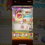 モンスト　天馬の孤城9の間　ヒットストップ？　#モンスト  #ネタ