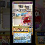 #モンスト #モンスターストライク　天魔試練4.6ステマルチもすげえ！！