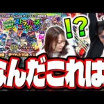 【奇跡を起こせるのか⁉】「ディアボロス」と「マジカルメルルンず」が欲しいからオーブも使ってガチャに挑んだ結果…【モンスト】【ストライカーズコレクション】