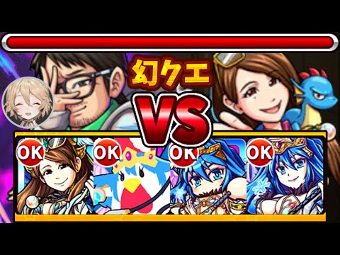 【モンスト】10年我慢してた幻のクエスト テルーマンVSさなぱっちょ(クイバタ軍団)【VOICEBOX解説】【テルーマンズの挑戦状】【モンパ10th】【モンスターストライク】