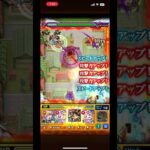 毎日フッキワンパン#モンスターストライク #モンスト #モンサト