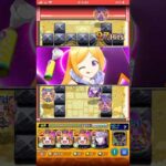 【モンスト】庭園1ガチ破壊www！パンドラSS&友情を庭園1にぶち込んだら火力が桁違いに高くてエグ強い！パンドラ獣神化改最強！ #shorts