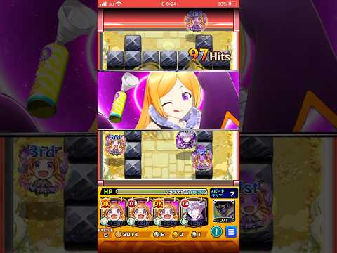 【モンスト】庭園1ガチ破壊www！パンドラSS&友情を庭園1にぶち込んだら火力が桁違いに高くてエグ強い！パンドラ獣神化改最強！ #shorts