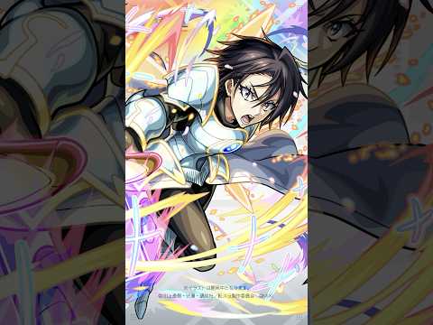 [2/13]アニメ「転生したらスライムだった件」コラボ第2弾！守護獣の森やコラボクエストなど詳細発表！そのほか、獣神化・改情報も！【#とにかくみじかくモンストニュース】