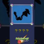 【モンスト】だ～れだ？【第44問】