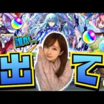 【やばい💦】オーブピンチ！！コラボ続きでもう後がないかも！！！！【転生したらスライムだった件コラボ】