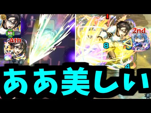 【ヒナタ】相手してやるよ。俺とお前の一騎打ちでな【モンスト】