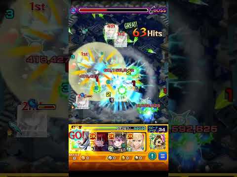 違う俺はどんなSSかを確かめたかったんだ。#モンスト#モンスト11周年 #モンストニュース