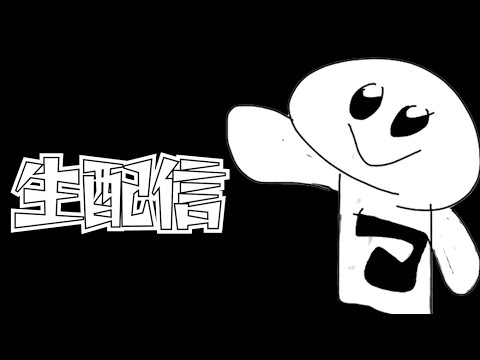 【モンストLIVE】色々やる