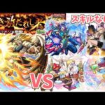 【モンスト】魔王カリオンをスキルなしで倒す！#転生したらスライムだった件  【超究極】【女性実況】