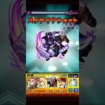 カリオンからディスク奪ってみた【 #モンスト 】