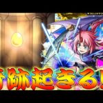 【モンスト】 止まったぁぁぁぁぁぁ来てくれぇぇぇぇぇぇぇ！！！！