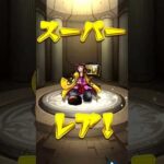 モンスト11周年！人気ガチャ投票ついに始まった人気投票ガチャ！みんなはどのキャラを狙う？コメントで推しキャラを教えてね #モンスト11周年 #人気投票ガチャ #モンストガチャ  #モンストショート #