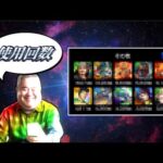 10年プレイしたモンストのキャラ使用回数をみてゆく　#モンスト