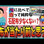 パズドラの魔法石213個配布を見たモンスト勢…モンストは素直に石を配らない？【パズドラ13周年】